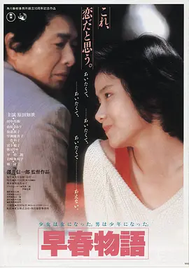 星际穿越2 高清电影在线观看