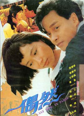 奥本海默 免费观看高清大片在线播放